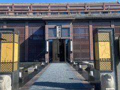 -曲水兰亭(北京四惠店)