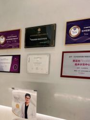 点击看大图 -轻辰医美