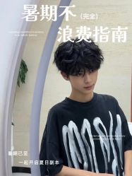 -苏豪美发S A L O N烫发染发