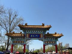 -曹州牡丹园