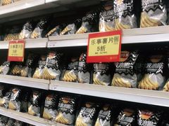 -卜蜂莲花(浦江城市生活广场店)
