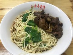 -泰顺江南春面馆