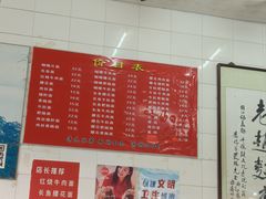 -老赵面店(大西路店)