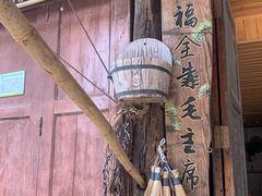 -尧坝古镇