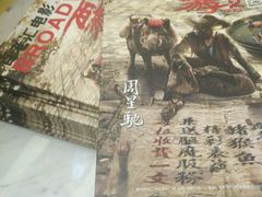 -中影国际影城(东方新天地CINITY店)