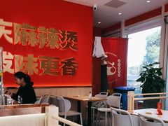 -每味每客·重庆麻辣烫(闵行龙湖天街店)