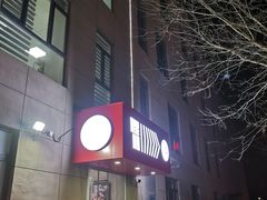 -嘿嘛仓储购(华明店)
