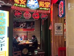 -MIKOMIKO和牛烧肉专门店(南门店)