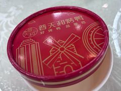 -普天和酒楼·新津菜·烤鸭(天津之眼店)