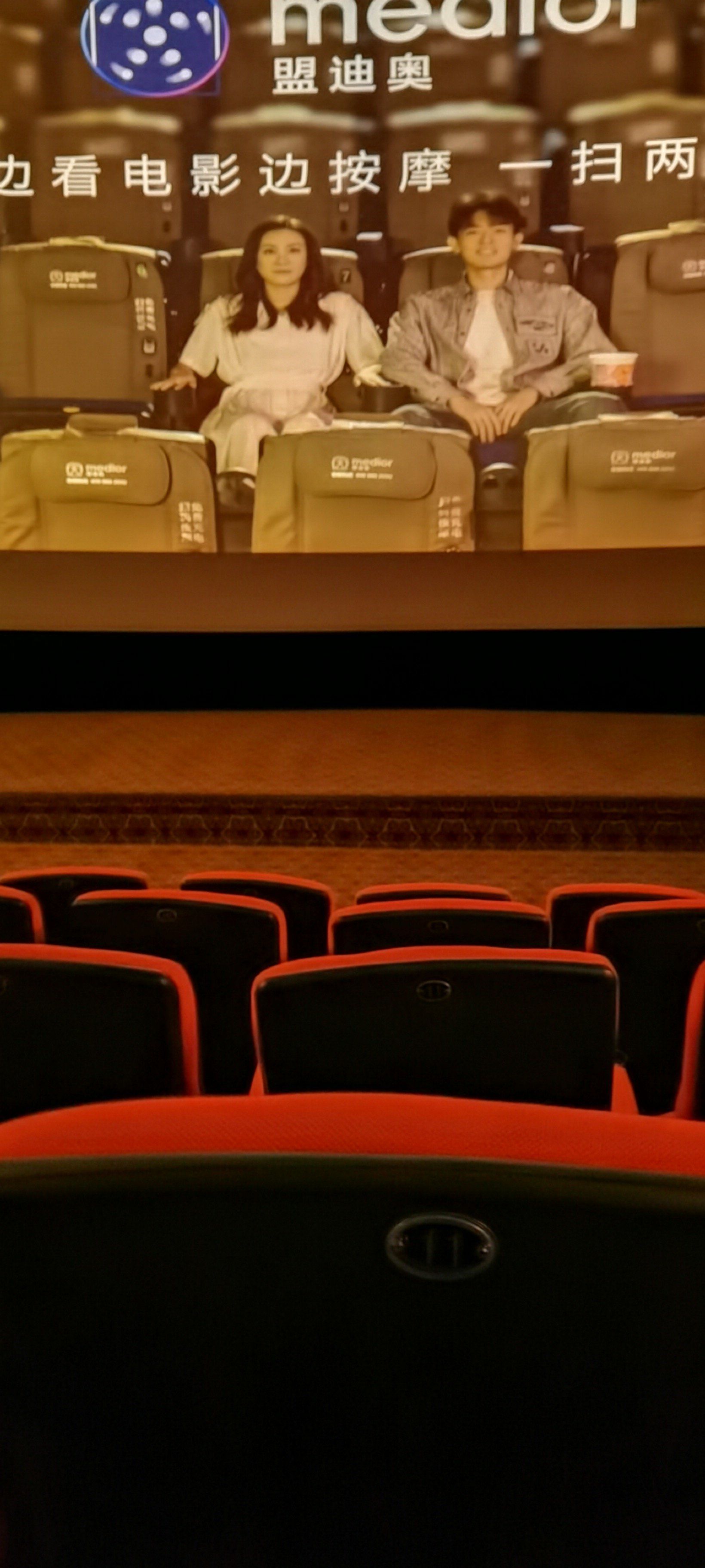 请来这里体验青山最好的电影效果[点赞]