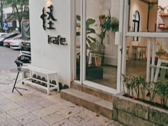 -怪 kafe.
