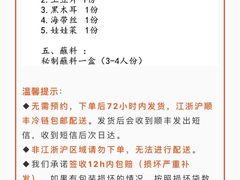 -许府牛火锅(信义坊总店)