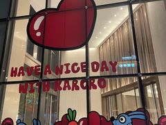 -八合里潮汕鲜牛肉火锅(福州万象城店)