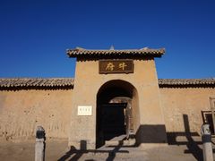 -镇北堡西部影城