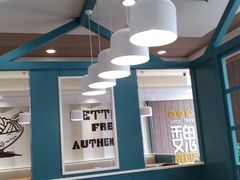 大堂-魏家凉皮(外滩店)