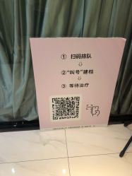 -深圳鹏爱悦心医疗美容医院