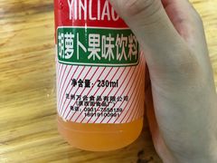 -马三洋芋片(兰州总店)