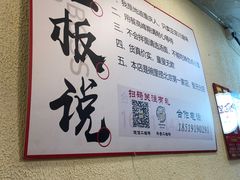 -碗里捞川渝特色面(沙河玖耀里店)