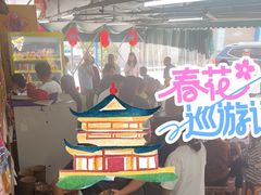 -周肥肠(江油总店)