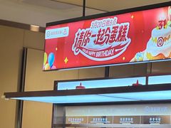 -海底捞火锅(江北万达商业广场店)