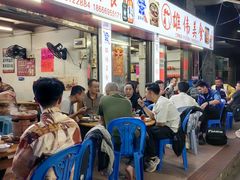-雄伟美食(高沙中街店)
