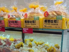 -味多美蛋糕(西安门店)