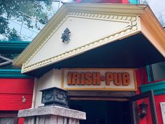 门面-秀·爱尔兰餐吧(上海路店)