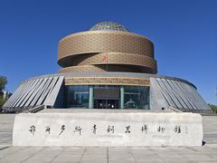 -鄂尔多斯青铜器博物馆