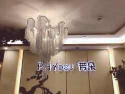 -芳朵美容养生SPA