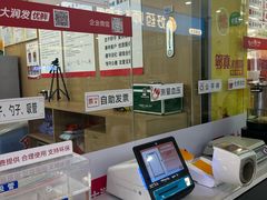 -大润发(王庄店)