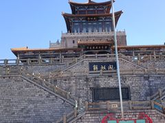 -解放阁