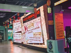 -天河城购物中心