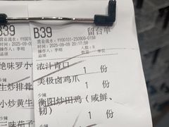 -天宝兄弟(前海壹方城店)