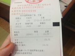 -宁波杉井奥特莱斯广场