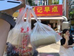 -夏记早点