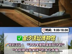 -国际非物质文化遗产博览园