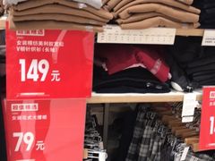 -优衣库(苏州天虹CCMall石路店)