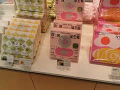 -好利来(新华百货店)