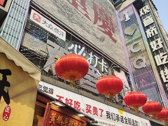 -观音桥步行街