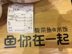 -鱼你在一起(南开天佑城店)