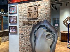 -百年银屏蚝烙·潮汕菜·非遗(乐山店)