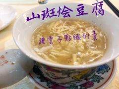 -壹零贰小馆(桂城石啃店)