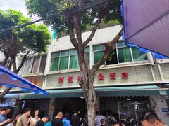 -赵姐猪耳朵饭店