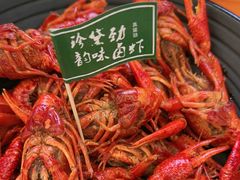 -铭副琦食·虾蟹烩馆(渔人码头店)
