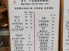 -壹丁咖啡(宽窄巷子店)