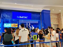-the Roll'ING手作瑞士卷专门店(卓悦中心店)