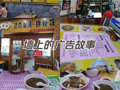 -王桂峰特色小吃(浔阳路店)
