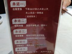 -小城外婆肴私房菜.家宴聚集点(圆明园颐和园·清河上地店)