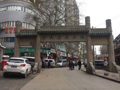 -武汉大学-樱园