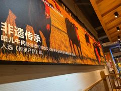 -屋头串串(临江路店)